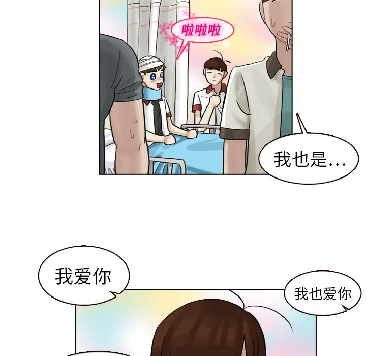 美丽无罪[顶通]韩漫全集-第6话无删减无遮挡章节图片 