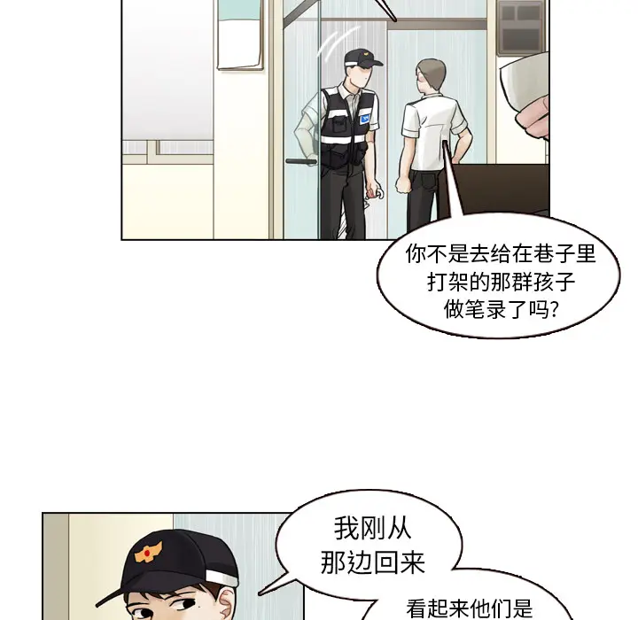 美丽无罪[顶通]韩漫全集-第6话无删减无遮挡章节图片 
