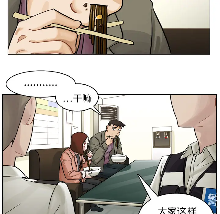 美丽无罪[顶通]韩漫全集-第6话无删减无遮挡章节图片 