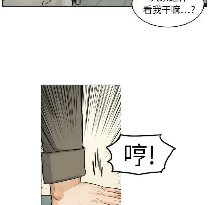 美丽无罪[顶通]韩漫全集-第6话无删减无遮挡章节图片 