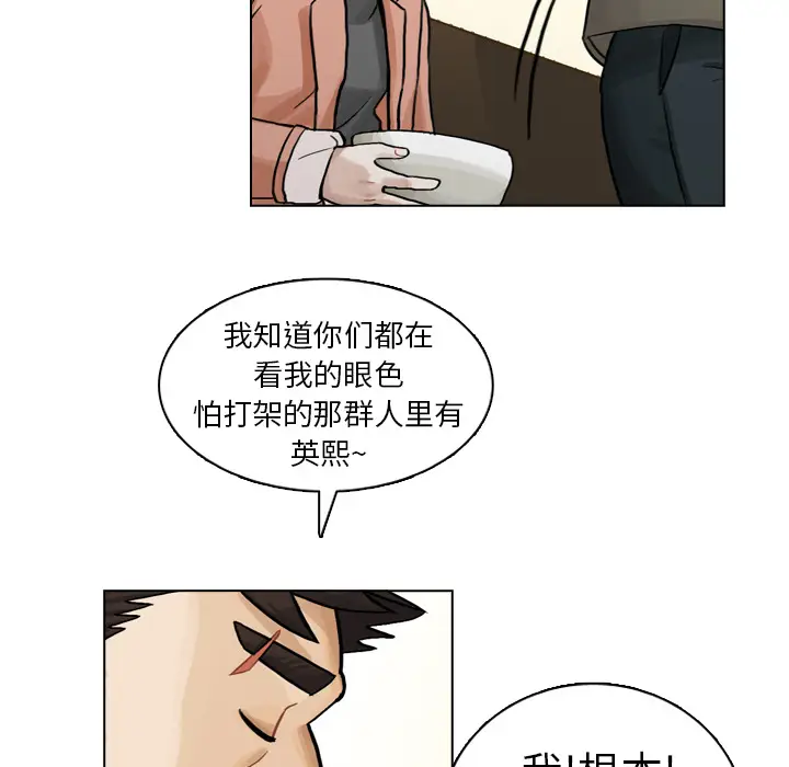 美丽无罪[顶通]韩漫全集-第6话无删减无遮挡章节图片 