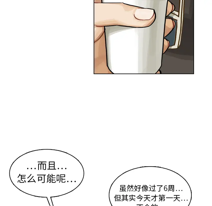 美丽无罪[顶通]韩漫全集-第6话无删减无遮挡章节图片 