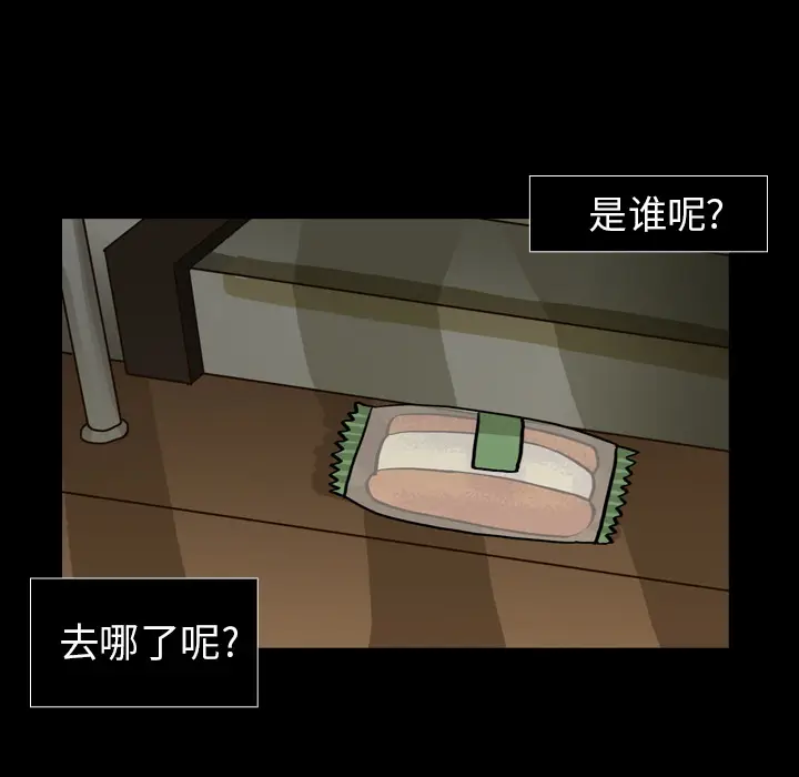 美丽无罪[顶通]韩漫全集-第6话无删减无遮挡章节图片 