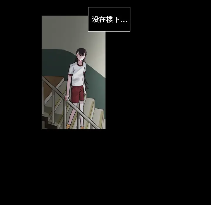 美丽无罪[顶通]韩漫全集-第6话无删减无遮挡章节图片 