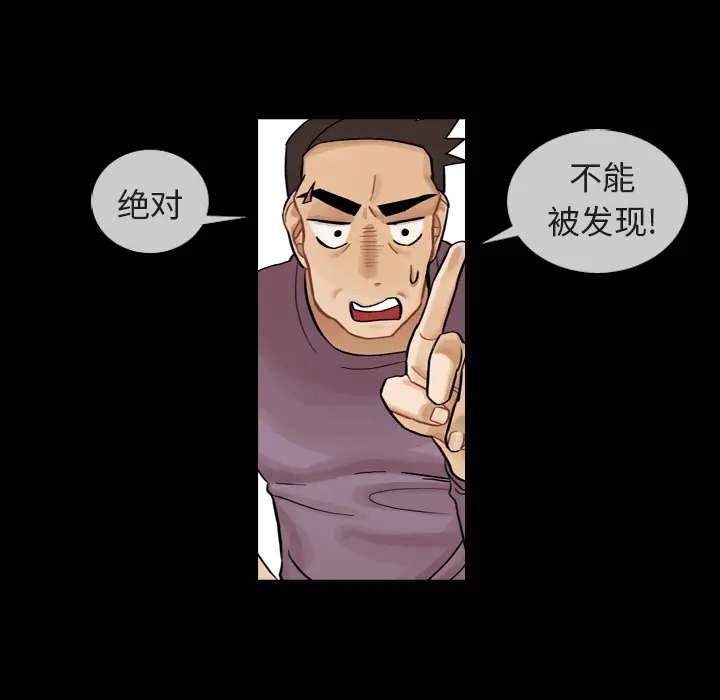 美丽无罪[顶通]韩漫全集-第6话无删减无遮挡章节图片 