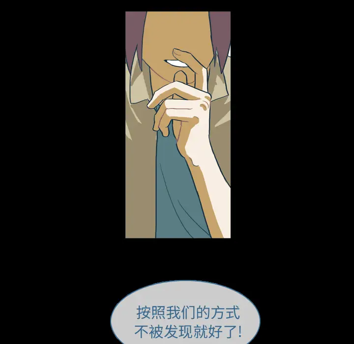 美丽无罪[顶通]韩漫全集-第6话无删减无遮挡章节图片 