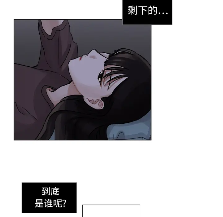 美丽无罪[顶通]韩漫全集-第6话无删减无遮挡章节图片 
