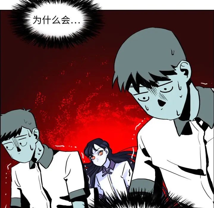 美丽无罪[顶通]韩漫全集-第6话无删减无遮挡章节图片 