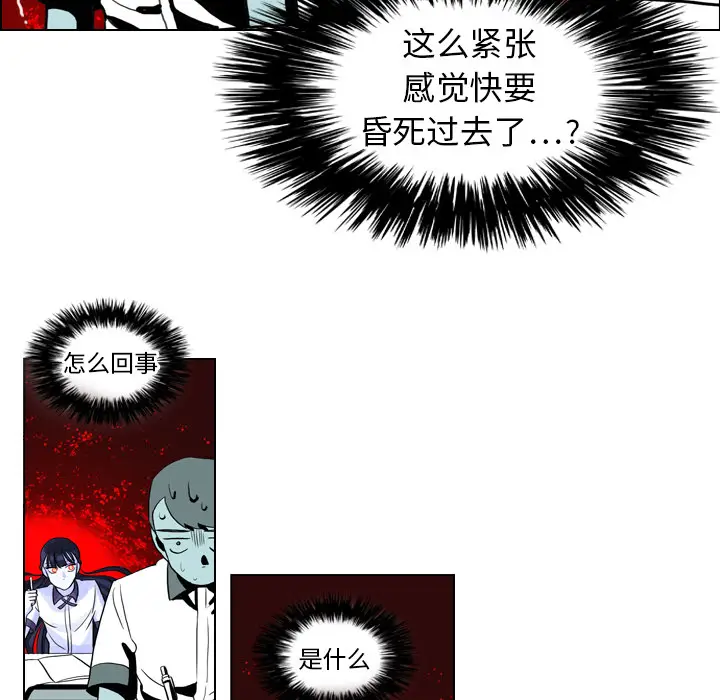 美丽无罪[顶通]韩漫全集-第6话无删减无遮挡章节图片 
