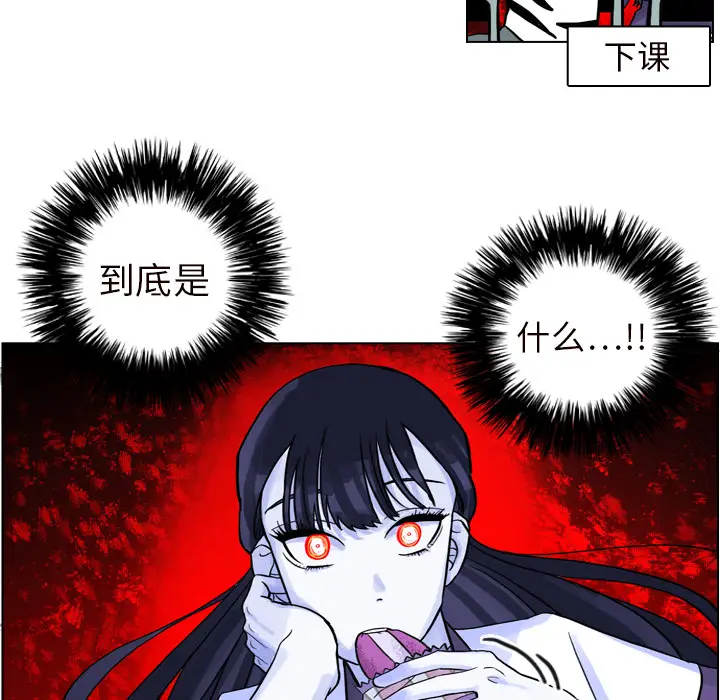 美丽无罪[顶通]韩漫全集-第6话无删减无遮挡章节图片 