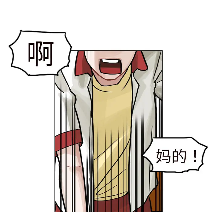 美丽无罪[顶通]韩漫全集-第6话无删减无遮挡章节图片 