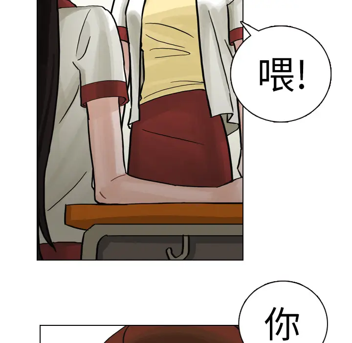 美丽无罪[顶通]韩漫全集-第6话无删减无遮挡章节图片 