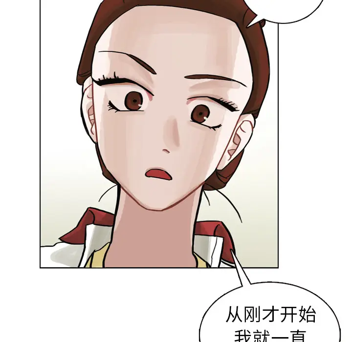 美丽无罪[顶通]韩漫全集-第6话无删减无遮挡章节图片 