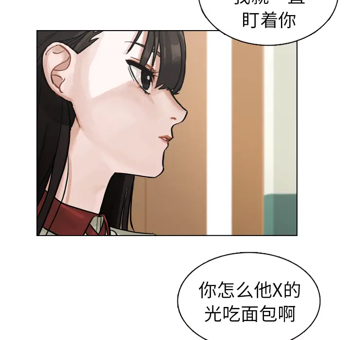 美丽无罪[顶通]韩漫全集-第6话无删减无遮挡章节图片 
