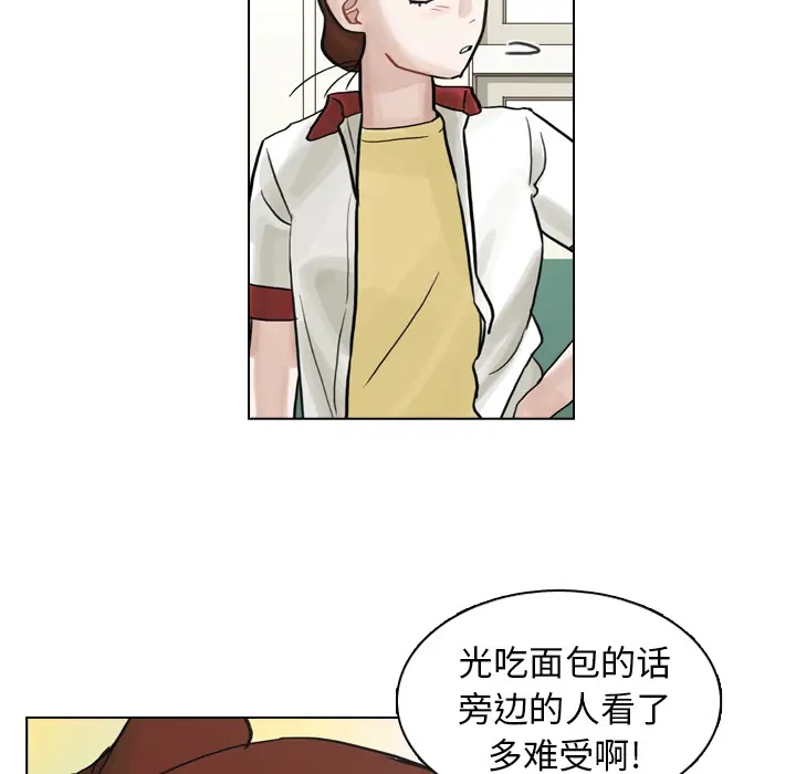 美丽无罪[顶通]韩漫全集-第6话无删减无遮挡章节图片 