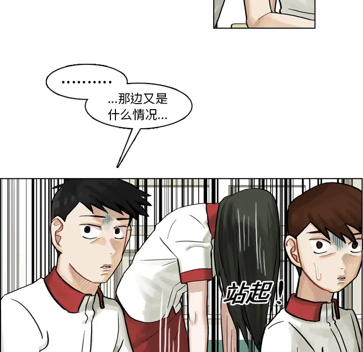 美丽无罪[顶通]韩漫全集-第6话无删减无遮挡章节图片 