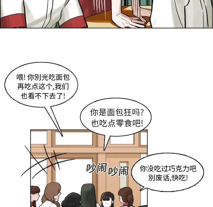 美丽无罪[顶通]韩漫全集-第6话无删减无遮挡章节图片 