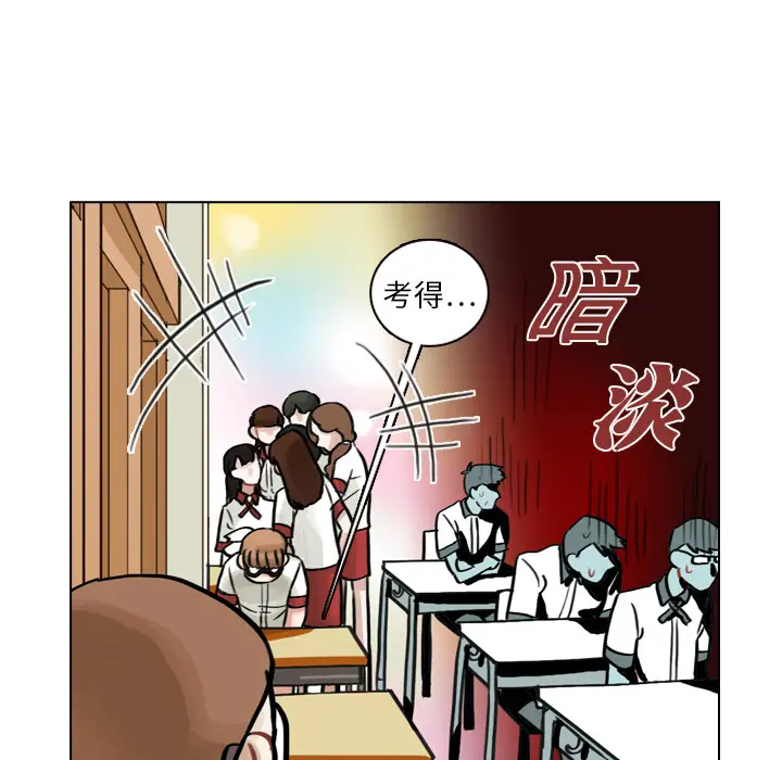 美丽无罪[顶通]韩漫全集-第6话无删减无遮挡章节图片 