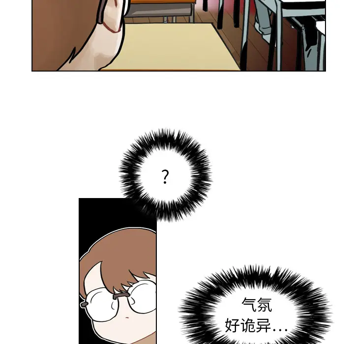 美丽无罪[顶通]韩漫全集-第6话无删减无遮挡章节图片 