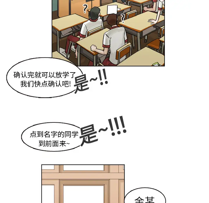 美丽无罪[顶通]韩漫全集-第6话无删减无遮挡章节图片 