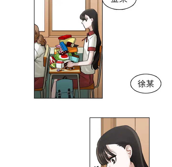 美丽无罪[顶通]韩漫全集-第6话无删减无遮挡章节图片 