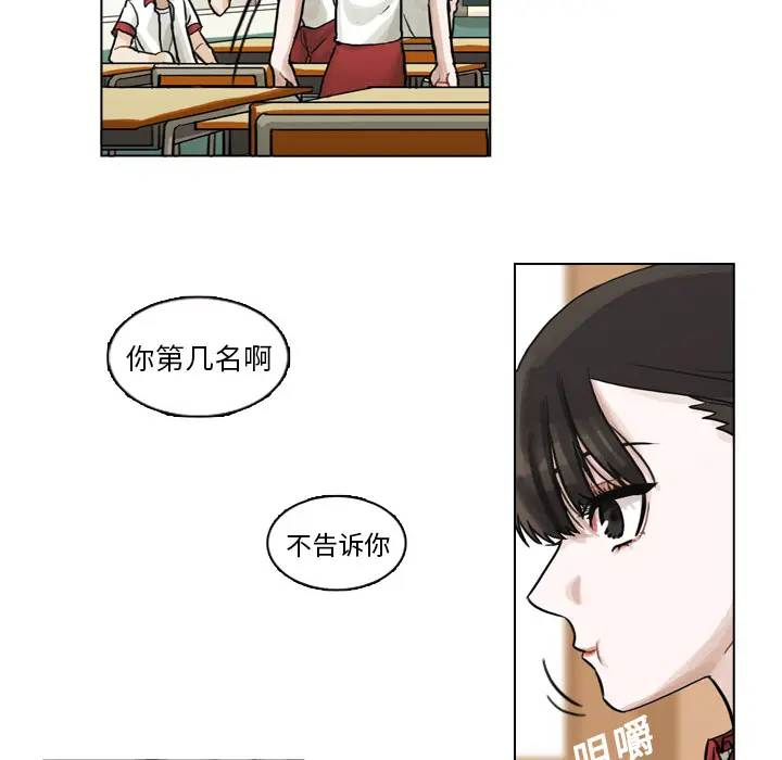 美丽无罪[顶通]韩漫全集-第6话无删减无遮挡章节图片 