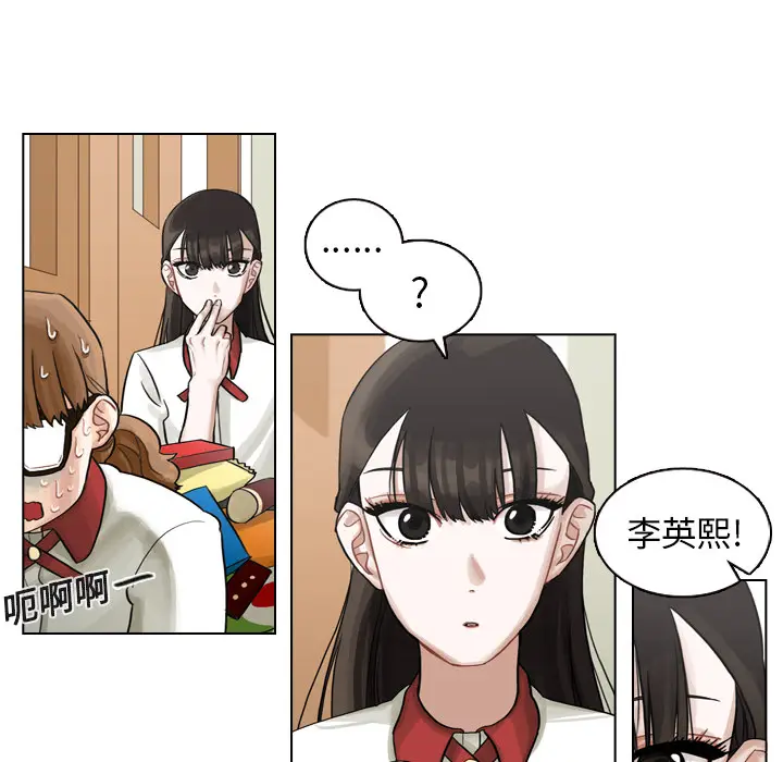 美丽无罪[顶通]韩漫全集-第6话无删减无遮挡章节图片 