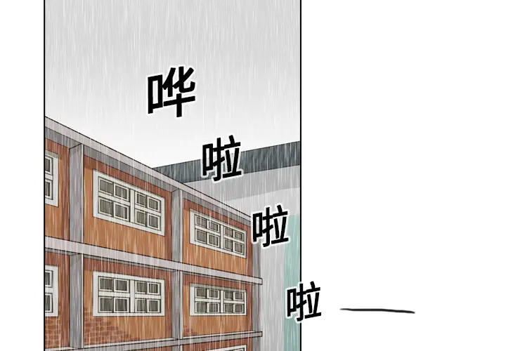 美丽无罪[顶通]韩漫全集-第7话无删减无遮挡章节图片 