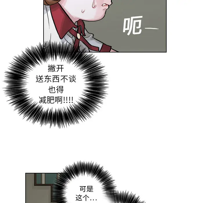 美丽无罪[顶通]韩漫全集-第7话无删减无遮挡章节图片 