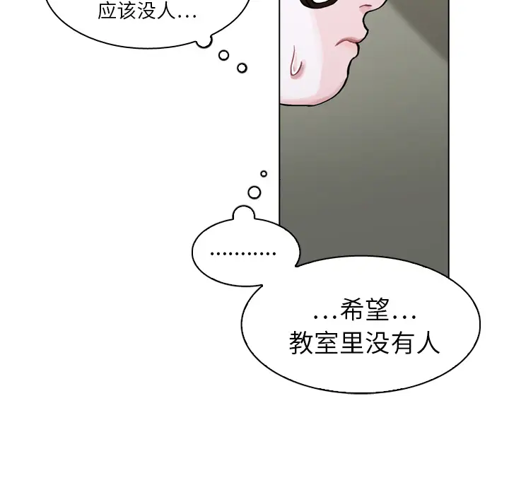 美丽无罪[顶通]韩漫全集-第7话无删减无遮挡章节图片 