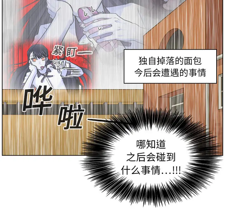 美丽无罪[顶通]韩漫全集-第7话无删减无遮挡章节图片 