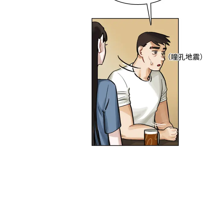 美丽无罪[顶通]韩漫全集-第7话无删减无遮挡章节图片 