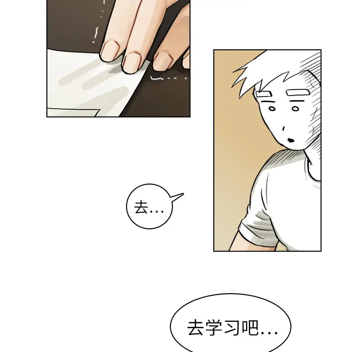 美丽无罪[顶通]韩漫全集-第7话无删减无遮挡章节图片 