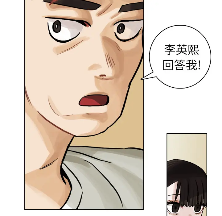 美丽无罪[顶通]韩漫全集-第7话无删减无遮挡章节图片 