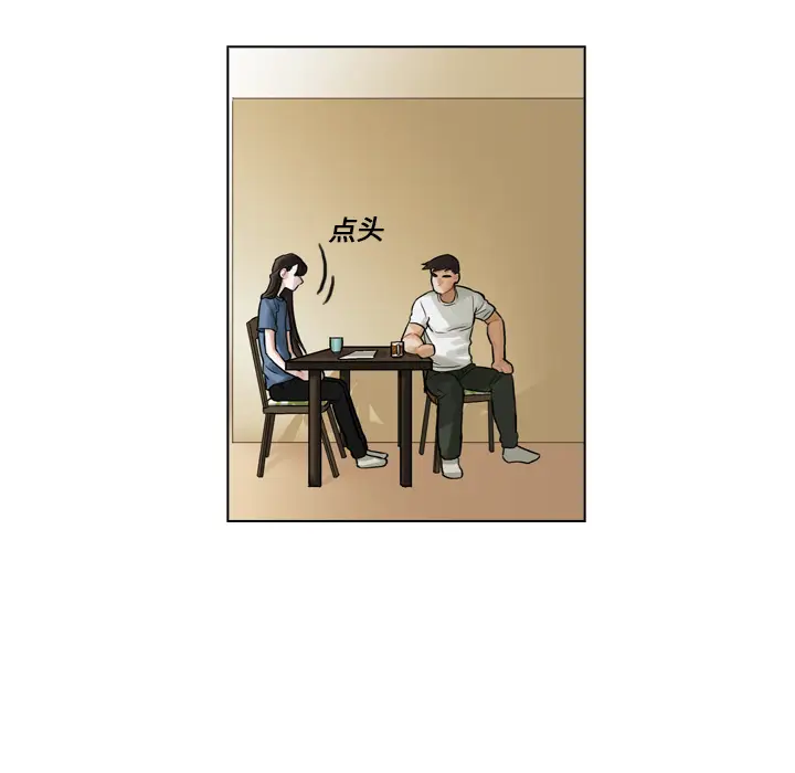 美丽无罪[顶通]韩漫全集-第7话无删减无遮挡章节图片 
