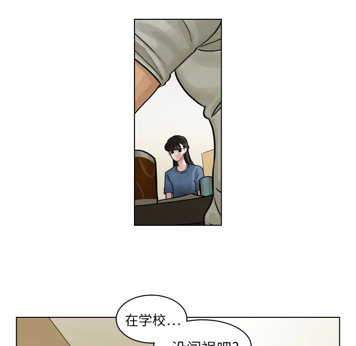 美丽无罪[顶通]韩漫全集-第7话无删减无遮挡章节图片 