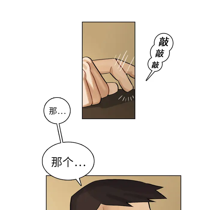 美丽无罪[顶通]韩漫全集-第7话无删减无遮挡章节图片 