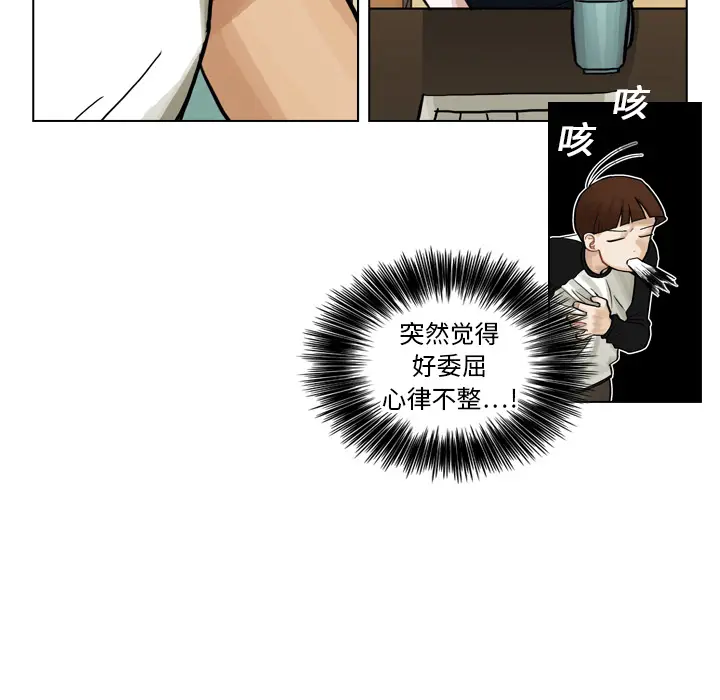 美丽无罪[顶通]韩漫全集-第7话无删减无遮挡章节图片 