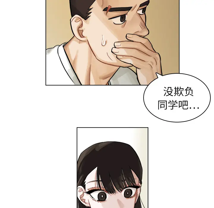 美丽无罪[顶通]韩漫全集-第7话无删减无遮挡章节图片 