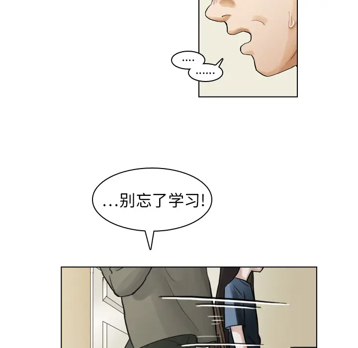 美丽无罪[顶通]韩漫全集-第7话无删减无遮挡章节图片 