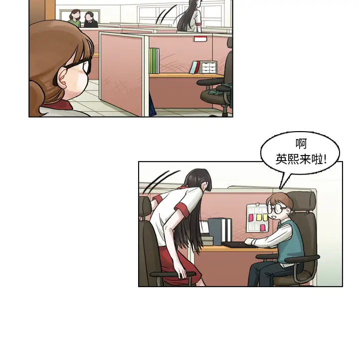 美丽无罪[顶通]韩漫全集-第7话无删减无遮挡章节图片 