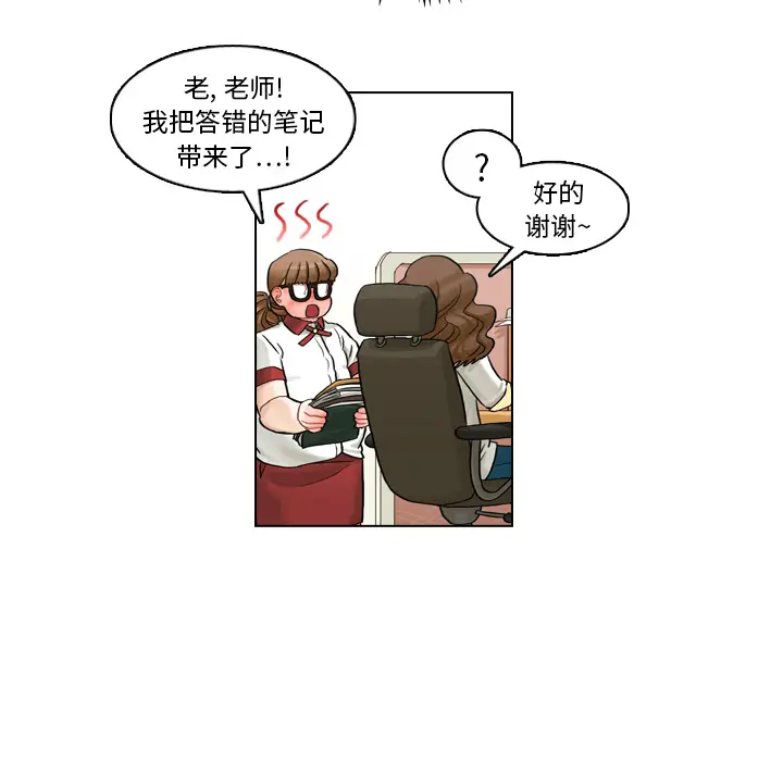 美丽无罪[顶通]韩漫全集-第7话无删减无遮挡章节图片 