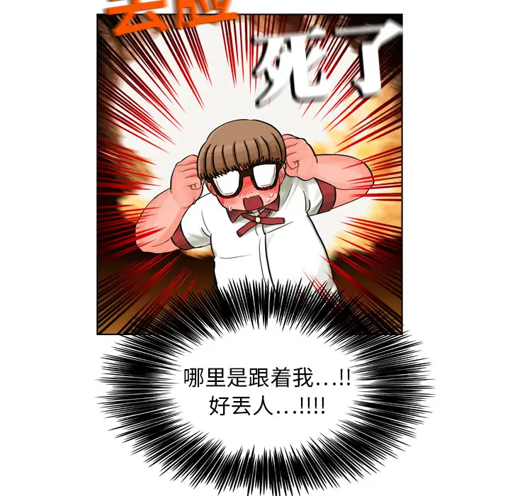 美丽无罪[顶通]韩漫全集-第7话无删减无遮挡章节图片 