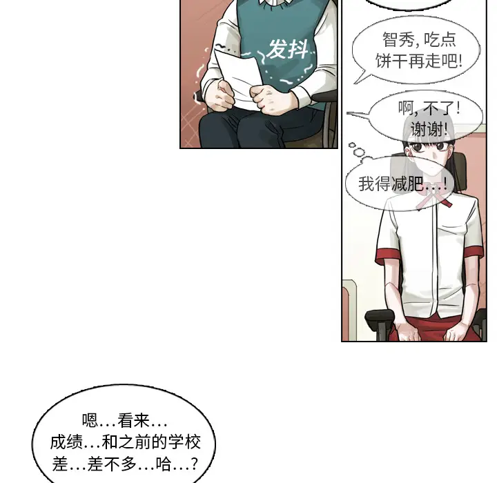 美丽无罪[顶通]韩漫全集-第7话无删减无遮挡章节图片 