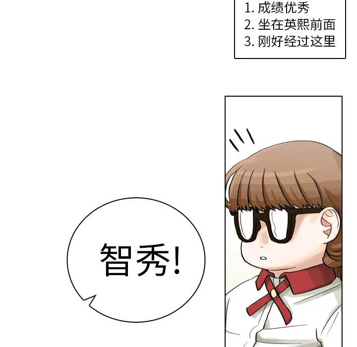 美丽无罪[顶通]韩漫全集-第7话无删减无遮挡章节图片 