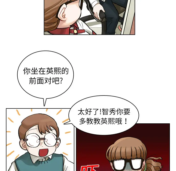 美丽无罪[顶通]韩漫全集-第7话无删减无遮挡章节图片 