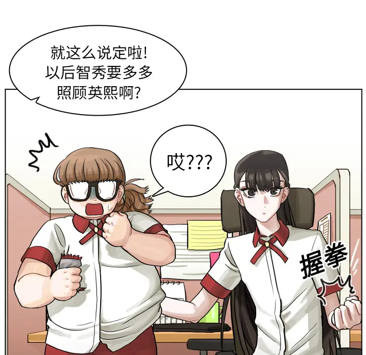 美丽无罪[顶通]韩漫全集-第7话无删减无遮挡章节图片 
