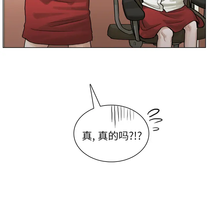 美丽无罪[顶通]韩漫全集-第7话无删减无遮挡章节图片 