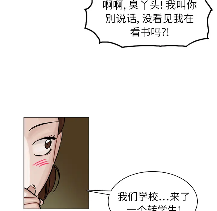 美丽无罪[顶通]韩漫全集-第8话无删减无遮挡章节图片 