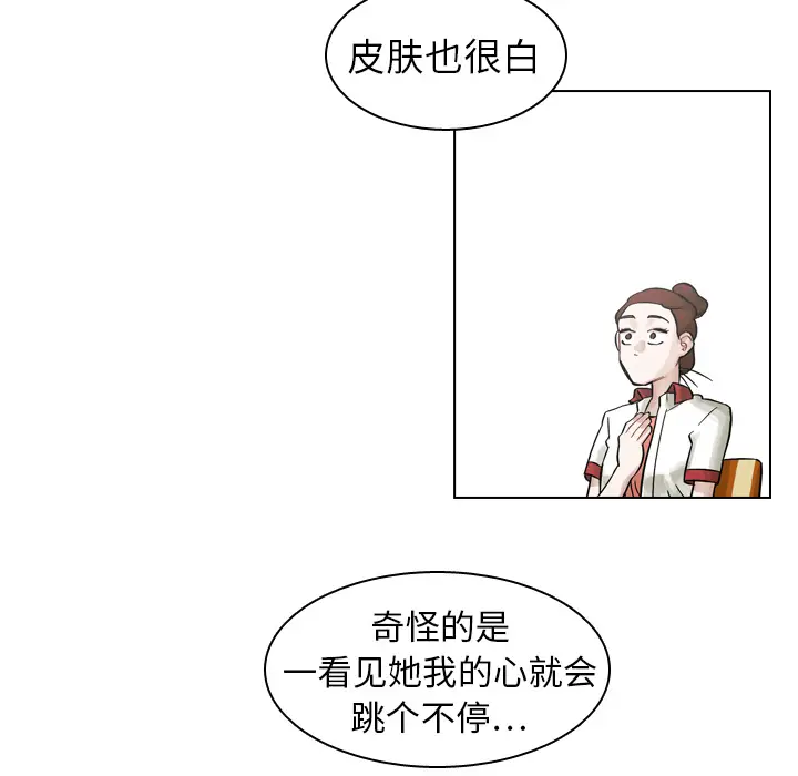 美丽无罪[顶通]韩漫全集-第8话无删减无遮挡章节图片 